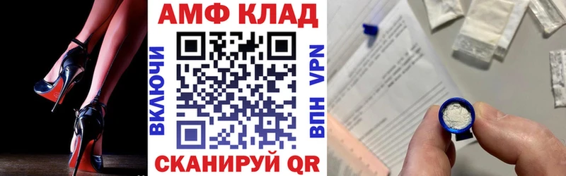 мориарти как зайти Кисловодск Amphetamine 98% как найти наркотики