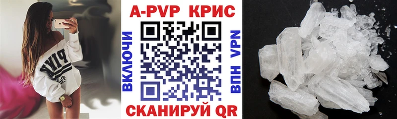 наркота Кисловодск Alfa_PVP мука
