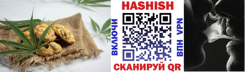 Печенье с ТГК конопля  купить   Кисловодск 