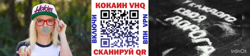 Кокаин Fish Scale  гидра маркетплейс  Кисловодск 