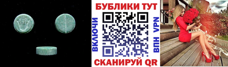 дарнет шоп  OMG ССЫЛКА  ЭКСТАЗИ mix  Кисловодск 