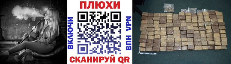 Гашиш 40% ТГК  кракен tor  Кисловодск 