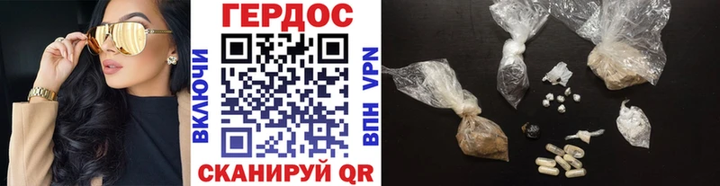 ГЕРОИН герыч Кисловодск