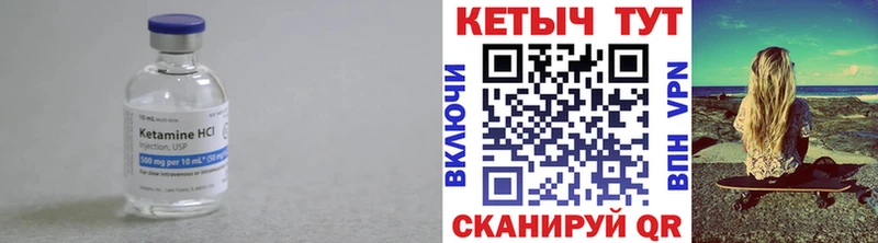 Кетамин VHQ  Кисловодск 