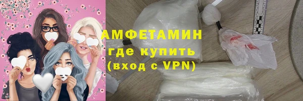 экстази Кулебаки