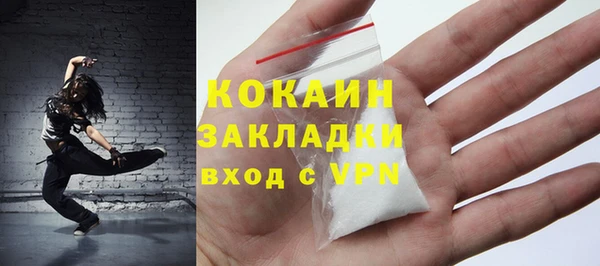 бутик Куйбышев