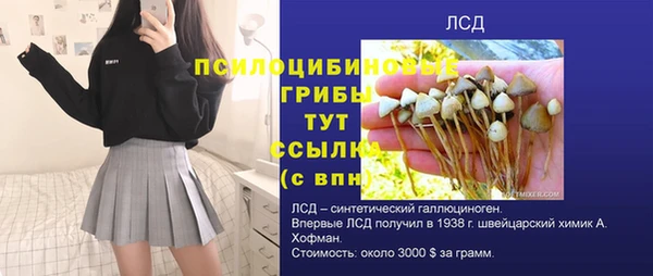 бутик Куйбышев