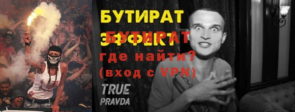 экстази Кулебаки