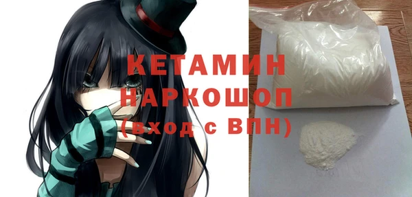мескалин Кукмор