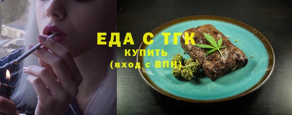 бутик Куйбышев