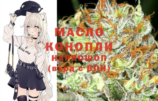 экстази Кулебаки