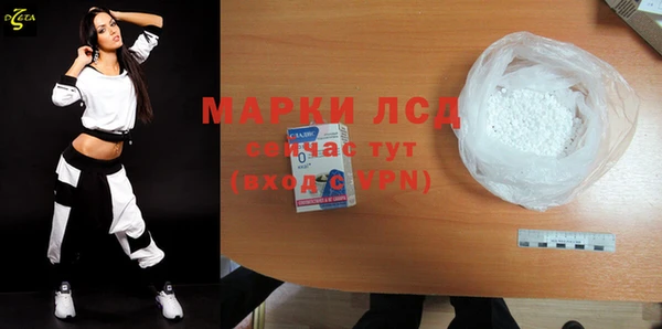 экстази Кулебаки