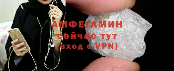 экстази Кулебаки