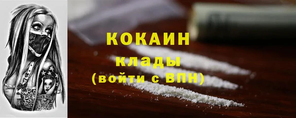 экстази Кулебаки