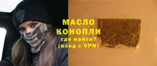 экстази Кулебаки