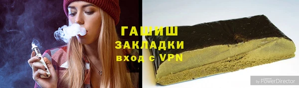 бутик Куйбышев