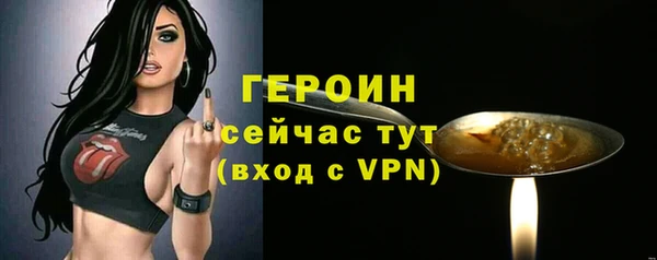 экстази Кулебаки
