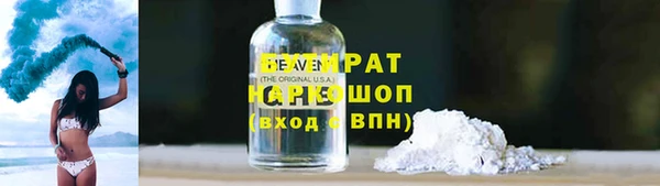 экстази Кулебаки