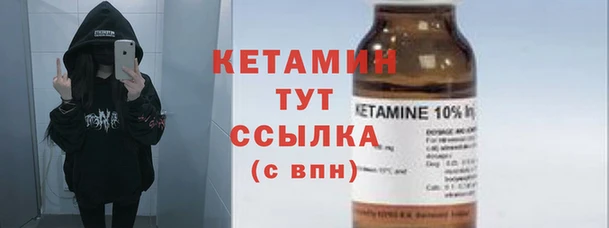 мескалин Кукмор