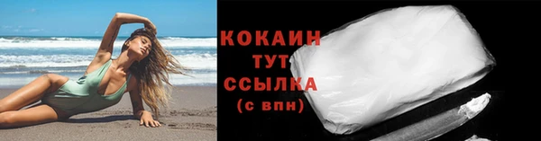 бутик Куйбышев