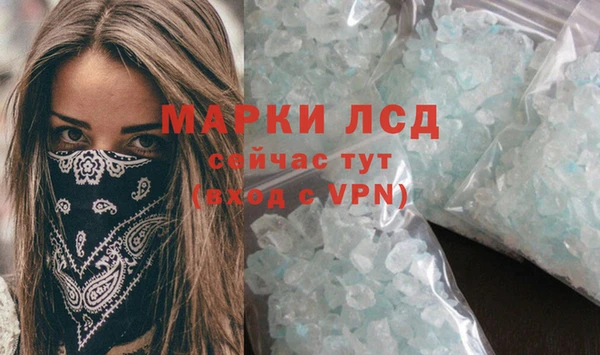 бутик Куйбышев