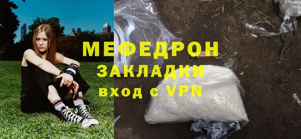 экстази Кулебаки