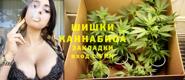 бутик Куйбышев