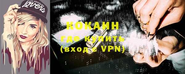 экстази Кулебаки