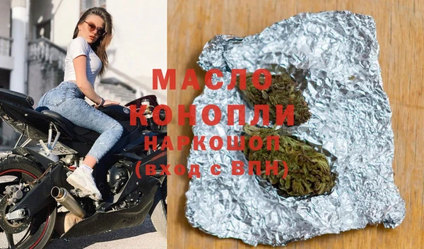бутик Куйбышев