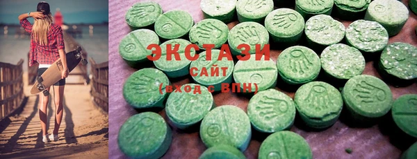 бутик Куйбышев
