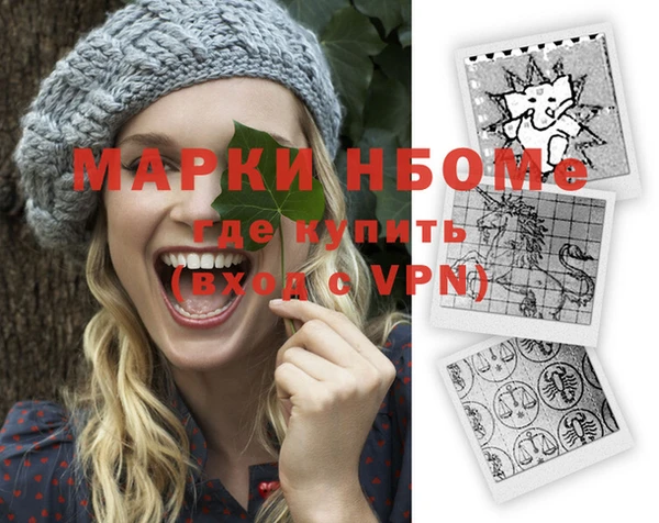 экстази Кулебаки