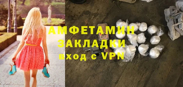 бутик Куйбышев