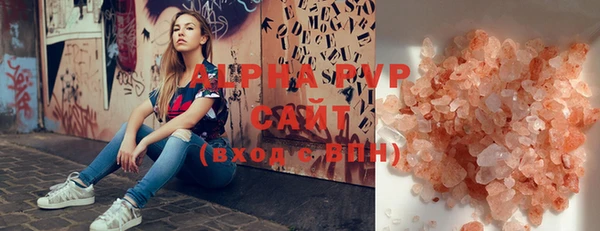бутик Куйбышев