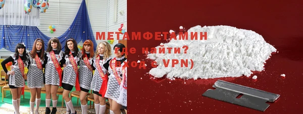 бутик Куйбышев