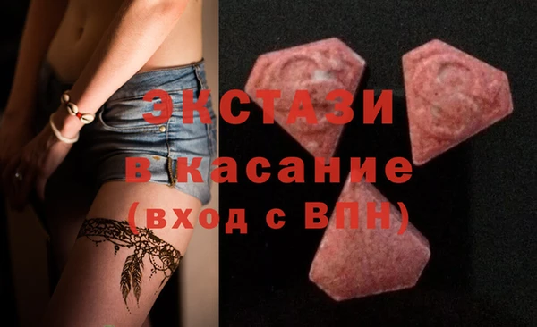 экстази Кулебаки