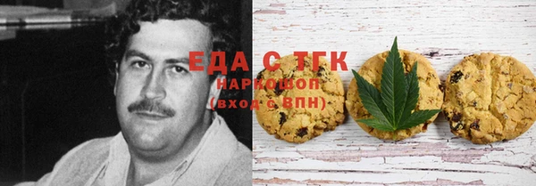 бутик Куйбышев