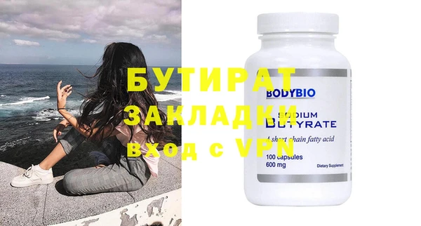 бутик Куйбышев