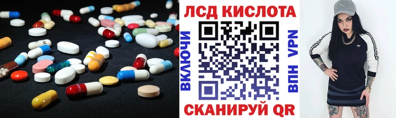 KRAKEN онион  Кисловодск  Лсд 25 экстази кислота 