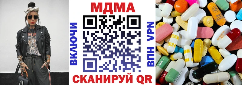 МДМА VHQ  наркота  Кисловодск 