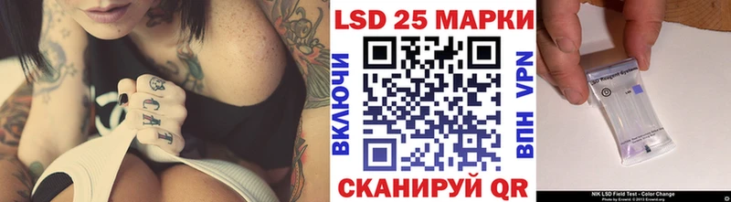 Наркотические марки 1,8мг  площадка формула  Кисловодск 